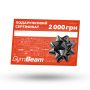 Подарочный сертификат - GymBeam