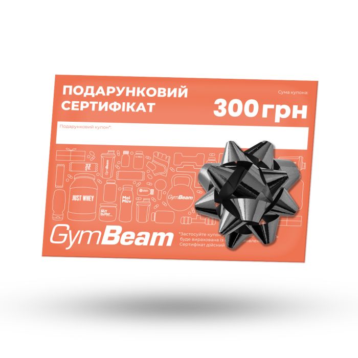 Подарочный сертификат - GymBeam