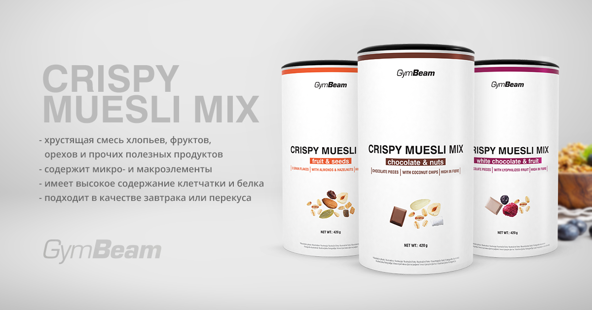 Crispy Muesli Mix  - GymBeam